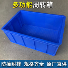 【实验室塑料样品盒】_实验室塑料样品盒品牌/图片/价格_实验室塑料样品盒批发_阿里巴巴