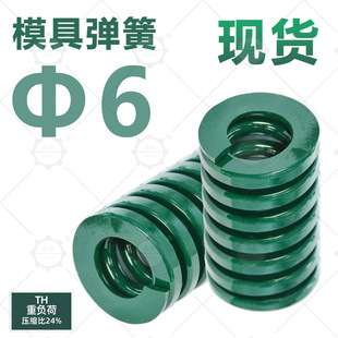���S�ҡ�SWH THģ�ߏ��� ���s���Ή���65mn �՘� �⾀�Gɫ����6mm