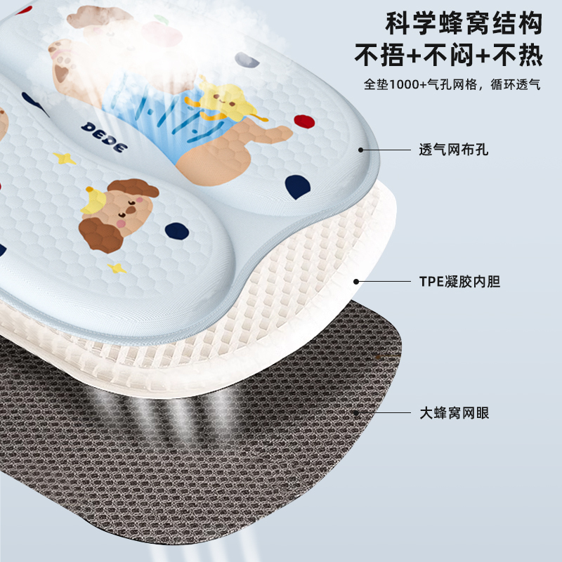 Summer gel chair cushion for office, prevents butt pain from prolonged sitting, soft and breathable cooling pad