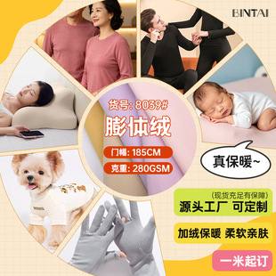 Դ�^���S �F؛���w�½q���� 280g�l��ů�q �ﶬ��ů������b����