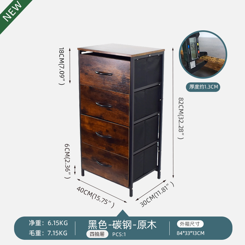 Marrón - cuatro cajones - vertical