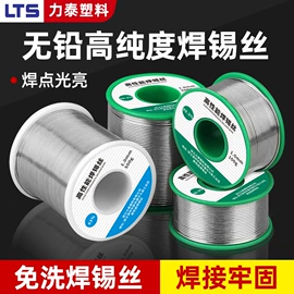 束线带;绝缘套管;捆绑带