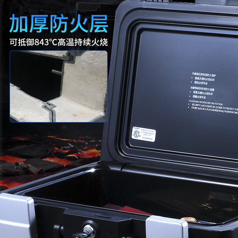 批发盾牌防火保险柜美国UL认证保险箱1103C防盗双保险防盗家用
