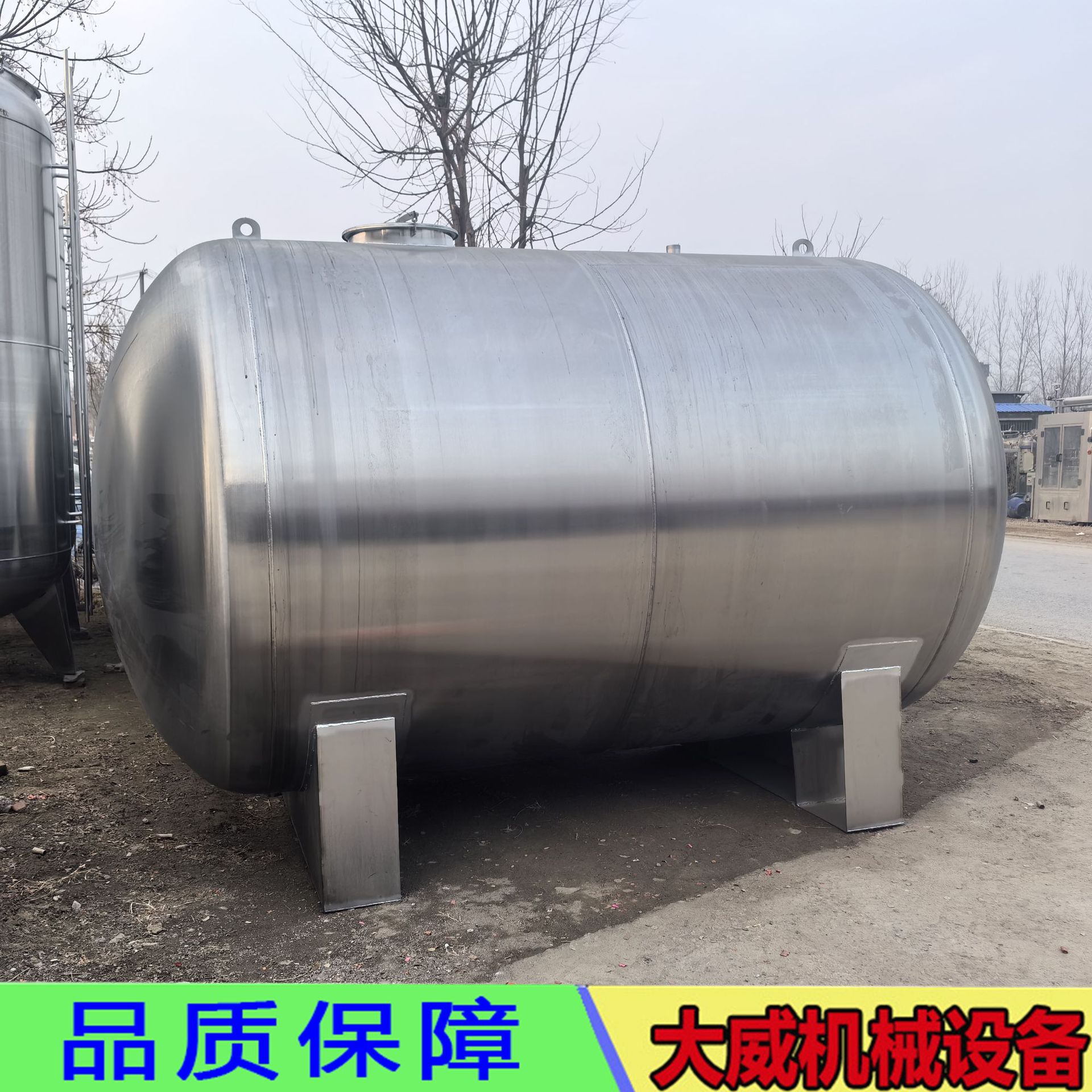 山东供应不锈钢储罐 2000升3000升4000升不锈钢储油罐 储水罐