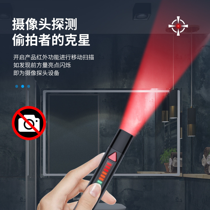 S68信号探测笔防偷拍酒店摄像头检测器反窃听防定位探测GPS扫描仪