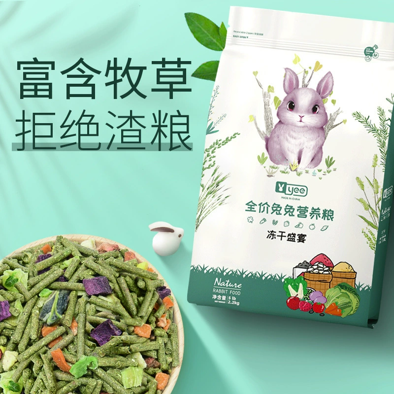 Yee Лиофилизированный корм для кроликов Корм для молодых взрослых кроликов Голландская свинья Морская свинья Сено Молярные закуски Принадлежности