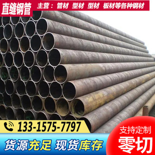 ̼䓴�ڏ���ھ���Q235B20#����45#䓹ܺ���䓹ܾ���ֱ�p����
