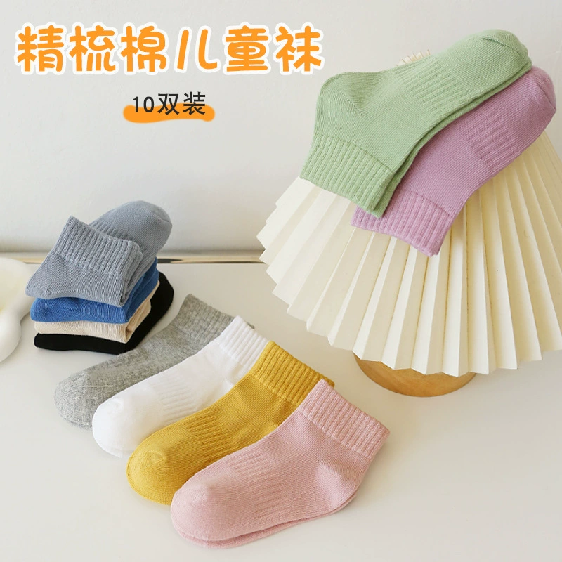 Tide, spring colored children's breathable cotton trend socks for men and women, A-line