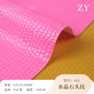 �F؛���l ˮ������Сʯ�^�yPVCƤ���ϸ߹⻯�y���ִ��b�Ƥ��