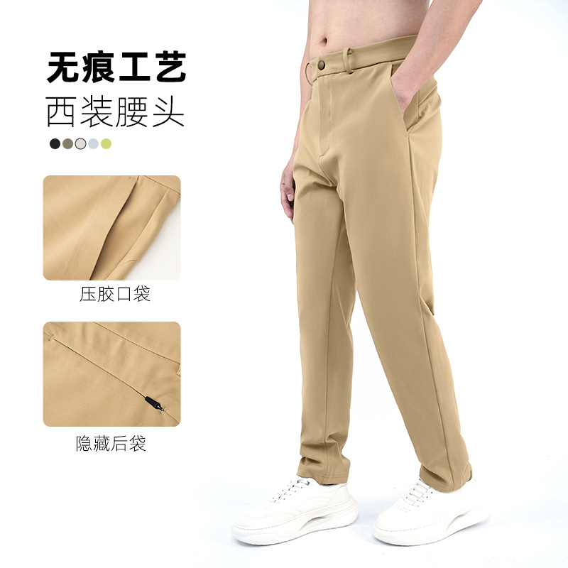 Stretch Casual Waist Lulu High-End Ultra-Business Outdoor Dress Pants Style Men's Golf Elastic Pocket Running Same Style