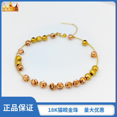 Cat's Eye Gold Ball G18K Golden bead AU750 Gold partition bead string DIY Bracelet Necklace accessories wholesale