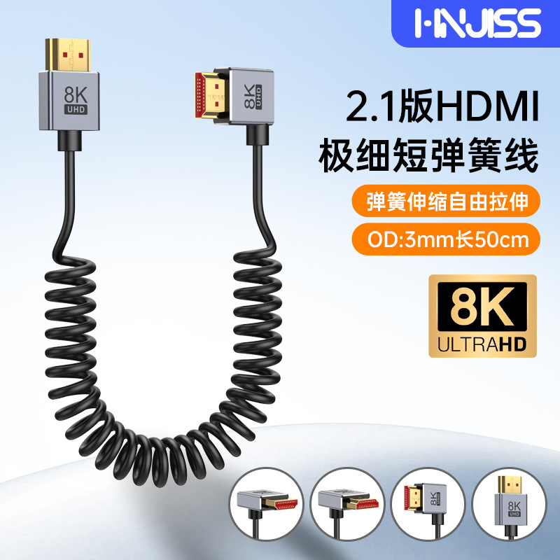 8K高清极细软HDMI弹簧线弯头摄影微单反相机连稳定器监视器外录4K 数码、电脑厂家批发实拍图
