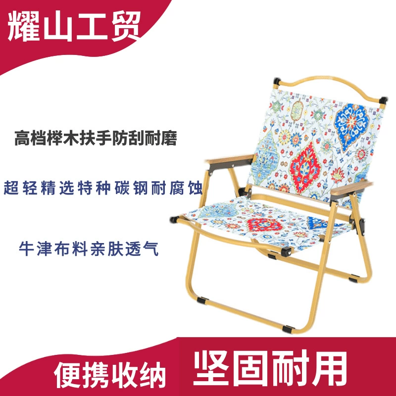 Кемит стул на открытом воздухе складной стул для кемпинга стол для пикника для рыбалки повседневный портативный стул Ультра легкий стул из углеродистой стали сплава