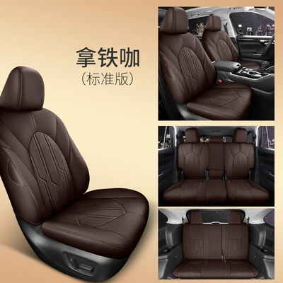 Modelə uyğun (Original) oturacaq örtükləri, cover 23 special cushion 7-seat - latte-coffee-standard-edition-customized-seven-seats-ordinary-leather