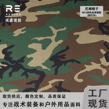 M81四色丛林迷彩尼棉格子NYCO5050战术户外防水防红外线服装面料