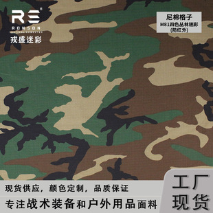 M81��ɫ�����Բ����޸���NYCO5050���g�����ˮ���t�⾀���b����