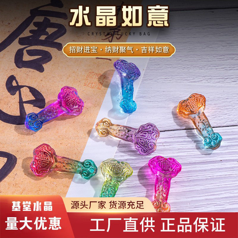 Crystal Mini Ruyi Colored Glass Ornaments Auspicious Ruyi Office Home Decoration Ornaments Lucky Business Gift Crystal Mini Ruyi Colored Glass Ornaments Auspicious Ruyi Office Home Decoration Ornaments Lucky Business Gift