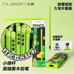 デリ ニューサイ NS743 三角グリーンロッド ブラックウッド鉛筆 2B芯 小学生用 3.2太字 HB芯 2H鉛筆 刻印入り
