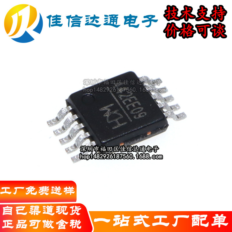 Brand New Original Ch442E Msop-10 2 Single-Pole Double-Throw 5V Low-Resistance Analog Switch Chip