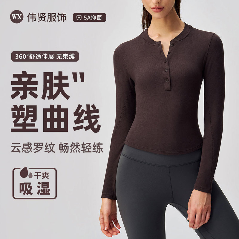 Henley Collar Yoga Long-Sleeved Women's Elastic Slim-Fit Moisture-Wicking Cloud-Feel Pilates Fitness Sports Top