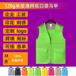 其它广告衫;广告衫马甲;广告衫T恤