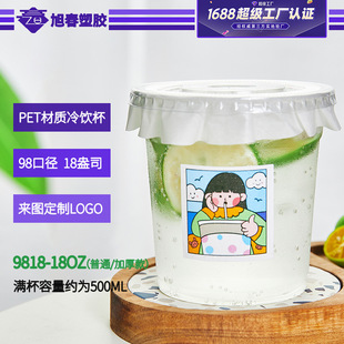 ����98�ڏ�500ml�Ӻ񿧷ȱ��⎧pet�������ˮ���̲豭��һ����