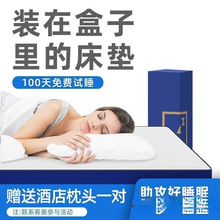 海马蓝色记忆棉盒子床垫席梦思乳胶弹簧床垫1.8M家用学生乳胶床无