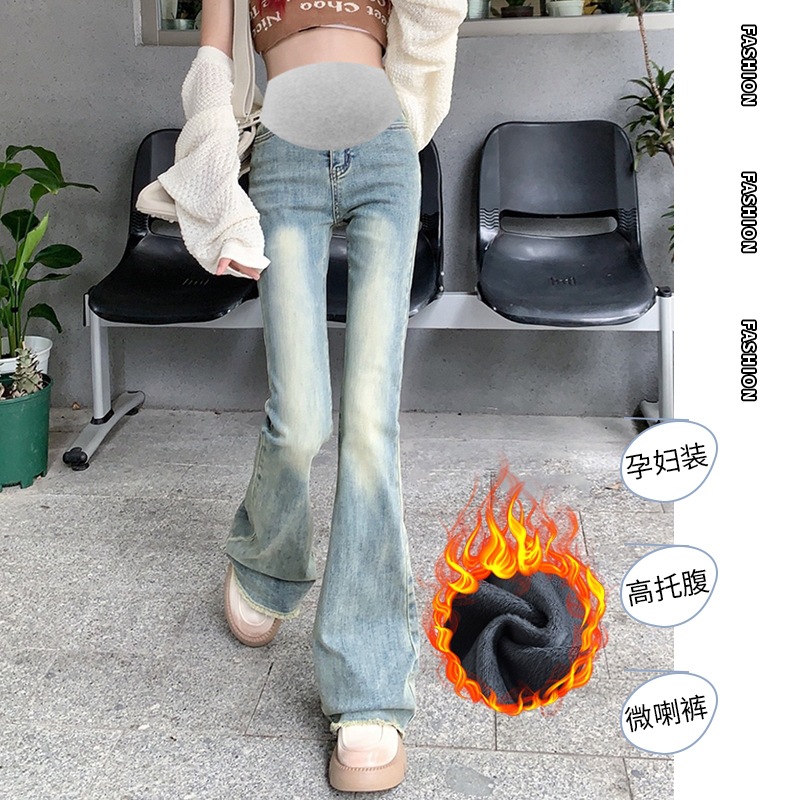 9277B Pregnant Women's Jeans Bell Bottom Pants with Fleece High Elastic Outerwear Casual Fashion Versatile Retro Long Pants