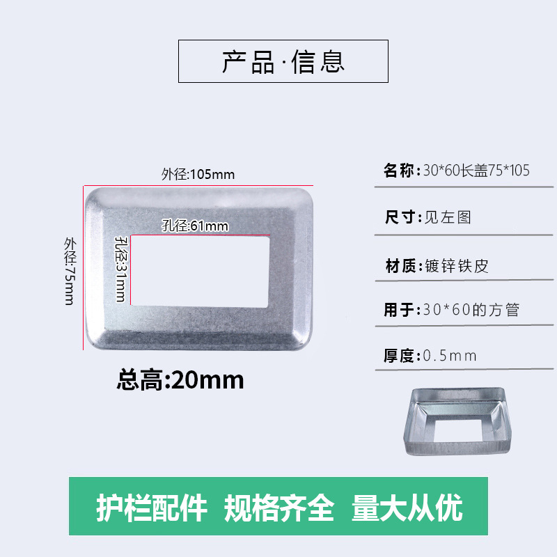 30*60 cubierta larga (75*105)