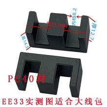 EI33EE33��ʽ6+6 7+7 9+9 17+1718+18�Ǽ��F���wPC40���l��о���u