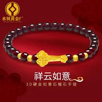 Золото 999 Ruyi браслет 3D жесткий золото Xiangyun гранат браслет Benmingnian браслет воды Bei Золото оптом