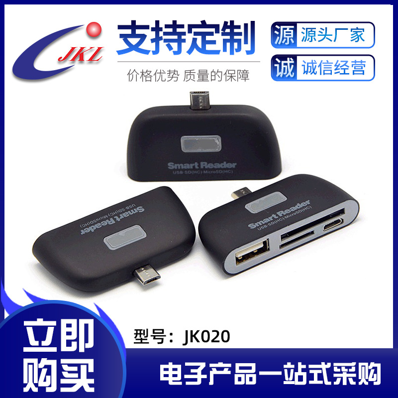 Lector de tarjetas tipo c USBhuboTG producto digital SD/TFcombo electrónica para Apple todo en uno