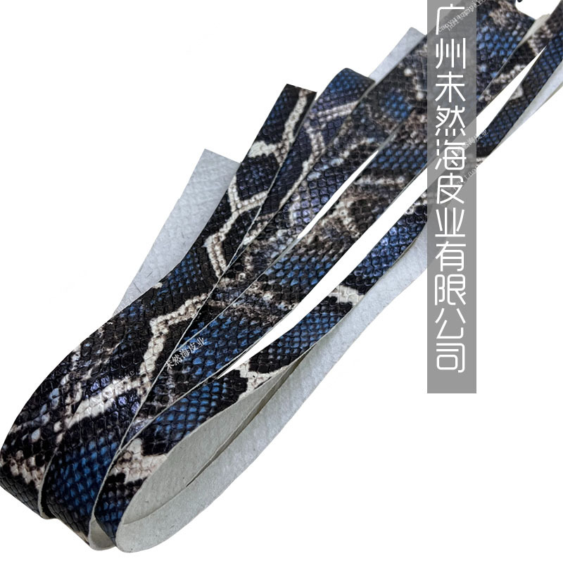 头层牛皮蟒蛇纹缠绑带皮条手链项链绳服装包边辅料吊坠吊牌皮绳