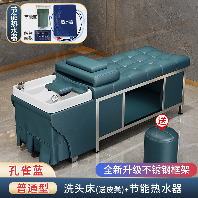 Peacock Blue-cama + calentador de agua