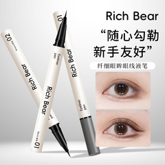 RichBear スリムアイライナー ペンは、非常に細く滑らかなアイライナーで、速乾性、防水性があり、長持ちし、メイクが汚れにくいです。