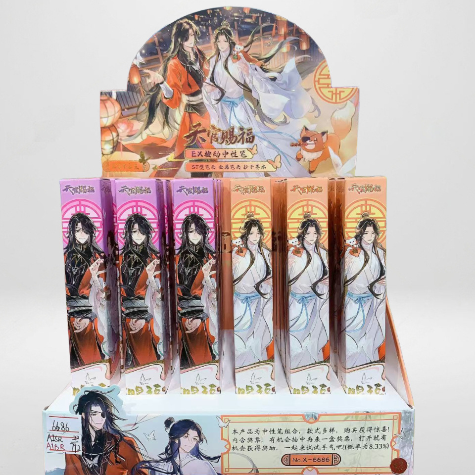 X-6686 천관사복 블라인드 박스 펜