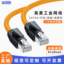 ���I������f��Profinet EtherCat8��̫�W�ŷ�о�p���θ����ԾW��