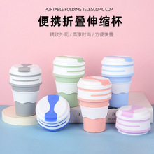 ���z���ۯBʽ�ˮ�����ȱ��͸ߜ��S�ֱ����б�Collapsible Cup