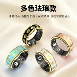 智能戒指;冲牙器;电子美容仪