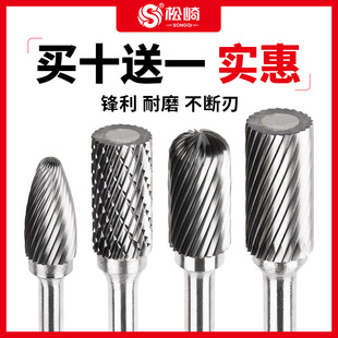 Carbide Rotary File Internal Grinding Head Electric Drill File Grinding Tool Electric Knife Washing Hole Expansion Tungsten Steel Milling Cutter Drill Bit