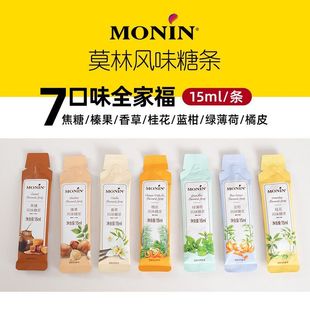 Ī��MONIN�ǝ{15ml*12֧ԭ�bС���b黹���ݽ��ǿ���Һ�w�Ǘl