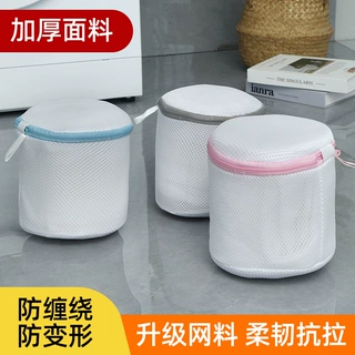 定制彩色拉链三名治细网文胸袋内衣护洗袋机洗加厚洗衣袋防变形
