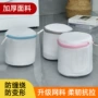 加厚变形定制彩色护洗袋