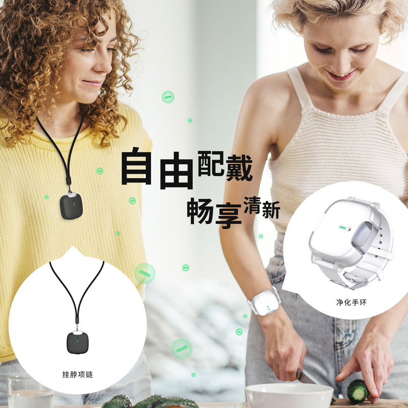 佩戴式手环空气净化器负离子随身户外手表式净化器挂脖净化器跨境|undefined
