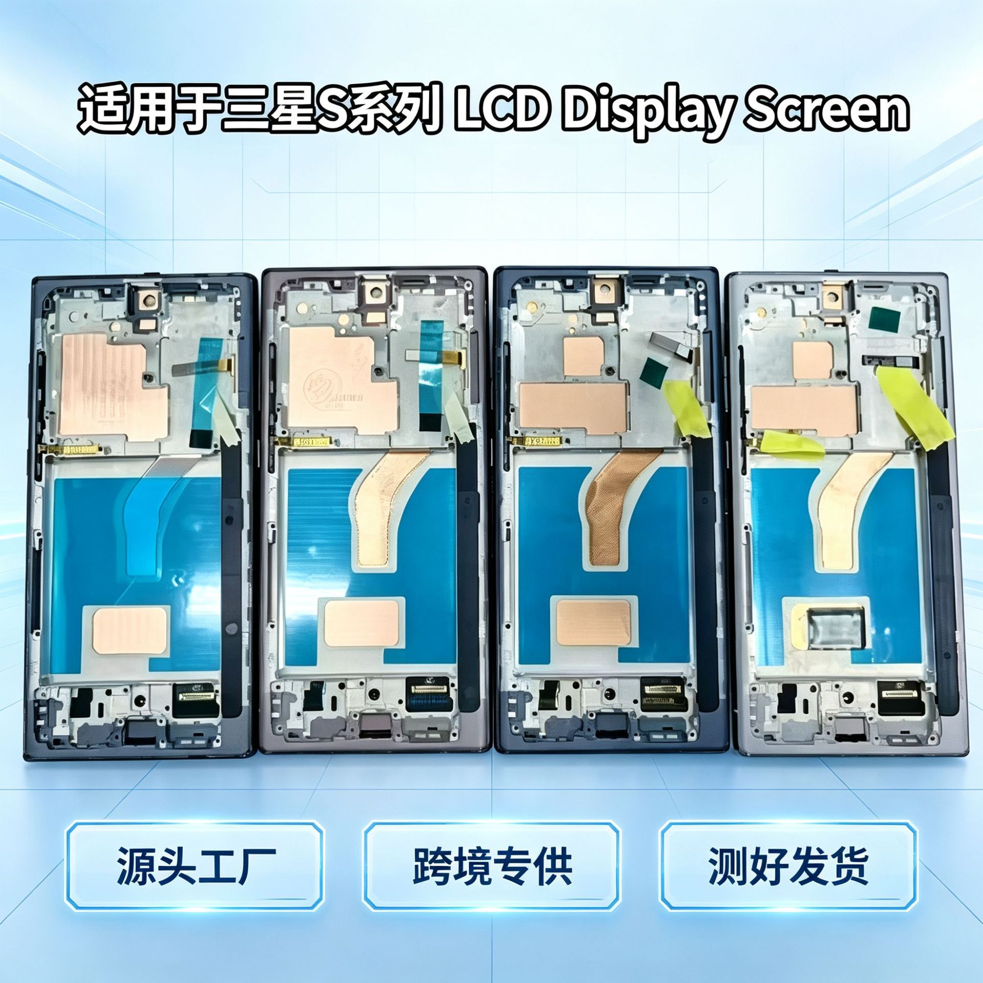 Aplicable a Samsung Screennote S10 20 21 22 23 plus ulita pantalla de teléfono celular incell