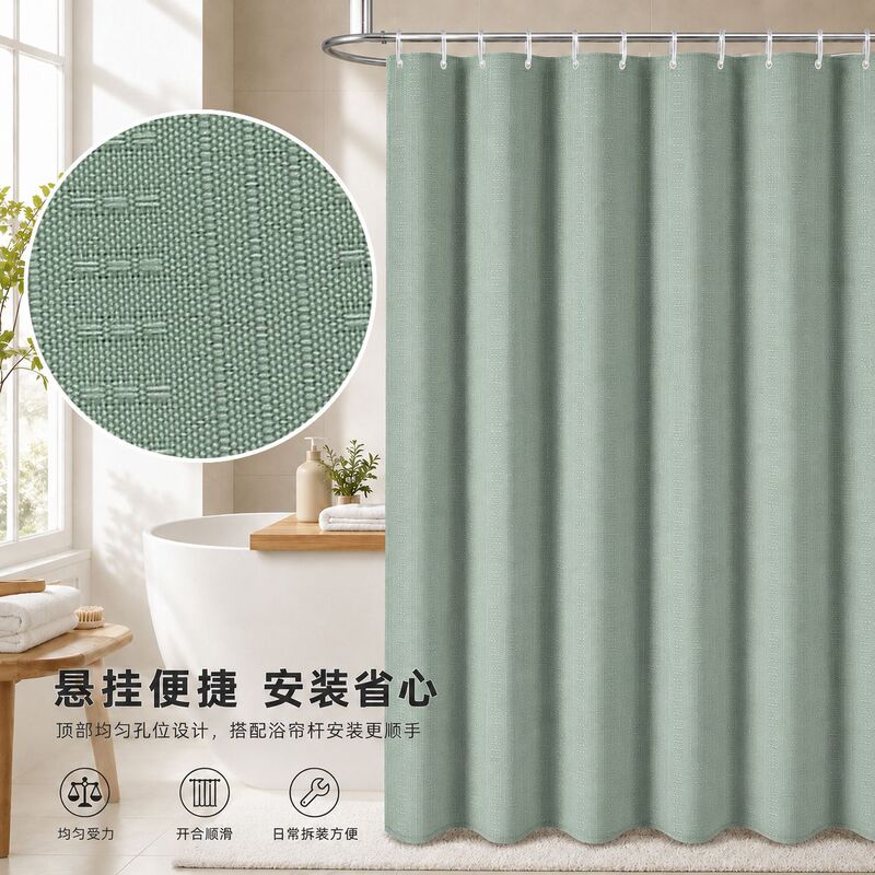 High-End Shower Curtain, Waterproof and Mildew-Proof, Bathroom Waterproof Fabric Partition Curtain, Window Covering Curtain, Machine Washable, Odorless Polyester High-End Shower Curtain, Waterproof and Mildew-Proof, Bathroom Waterproof Fabric Partition Curtain, Window Covering Curtain, Machine Washable, Odorless Polyester