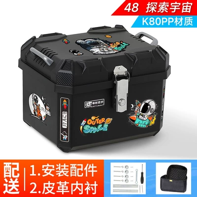 Motorcycle trunk Electric Vehicle Trunk - lined-model-48l-trunk-to-explore-the-universe