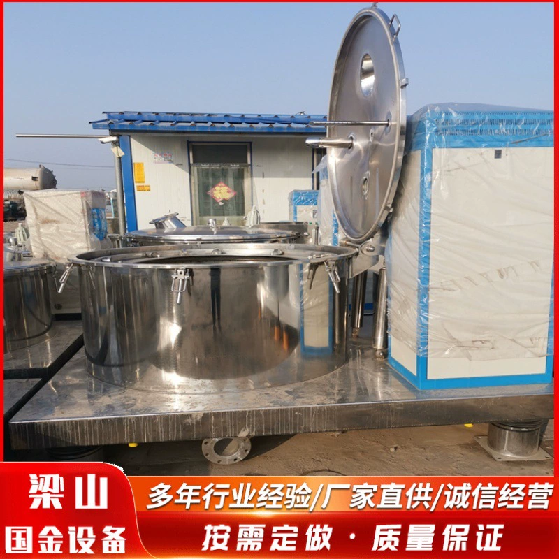 Производители поставляют плоскую центрифугу слингового типа из нержавеющей стали, оборудование для разделения, три центрифуги.