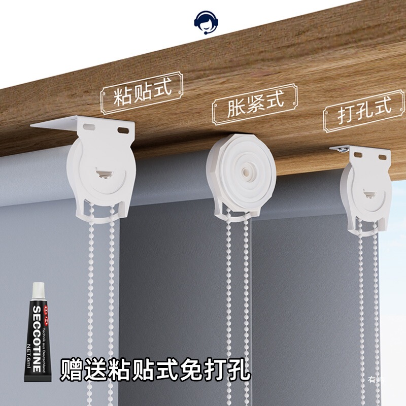 免打孔2025窗帘遮阳升降卷拉式全遮光阳台卫生间办公百叶卧室卷帘|undefined
