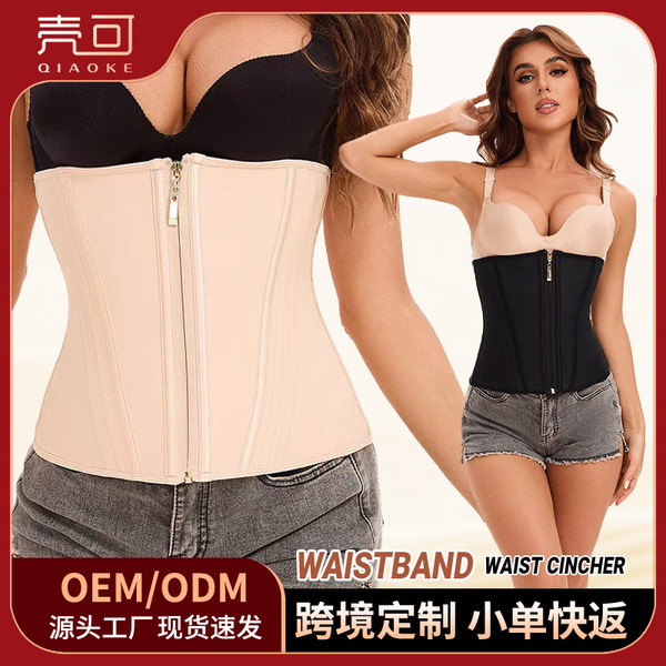 Rubber waist belt with zipper